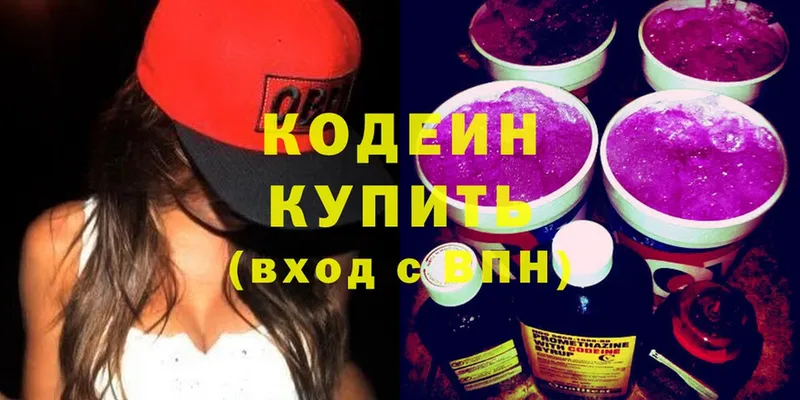 Как найти наркотики Николаевск Псилоцибиновые грибы  APVP  Cocaine  ГАШ  Меф мяу мяу  Марихуана 