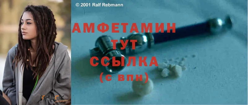 Amphetamine Premium  где купить наркотик  Николаевск 