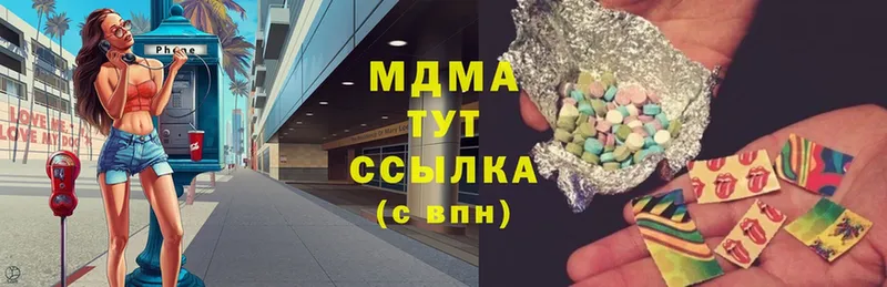 МДМА молли  Николаевск 